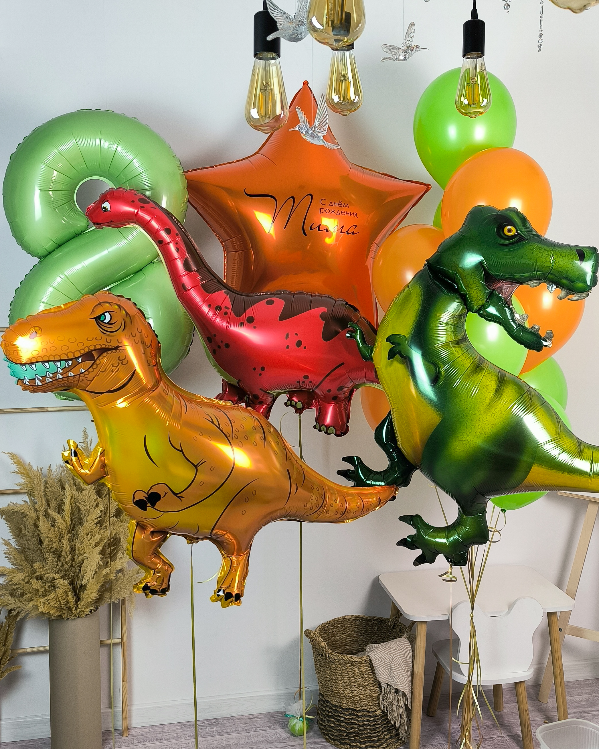 Готовое оформление "Дино"